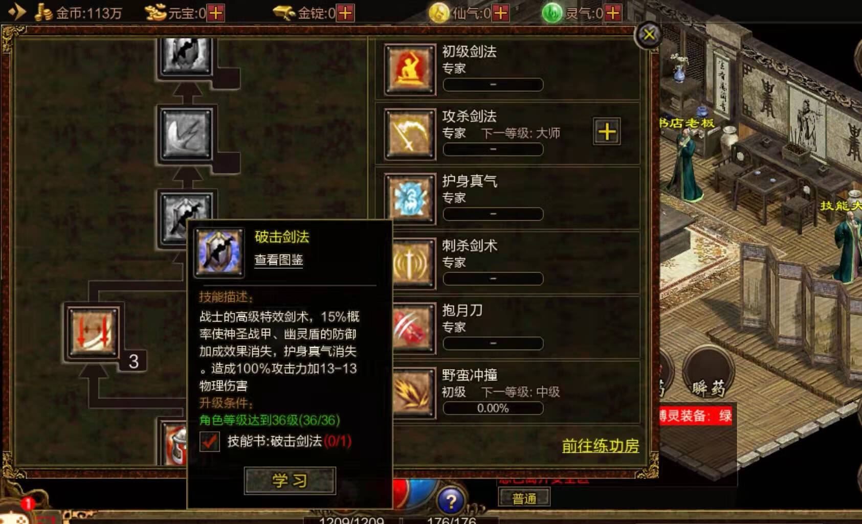 千年私服总站真的能让你白嫖顶级装备吗？