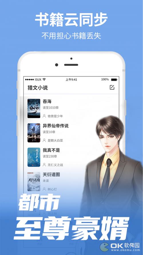 因为爱情txt怎么下载_正版渠道对比_避坑技巧大全