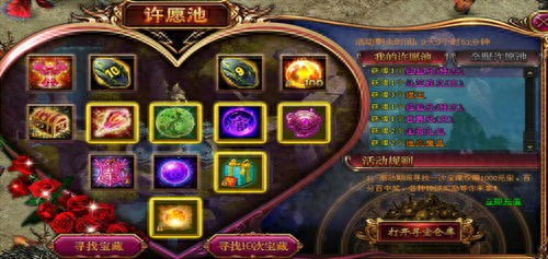 传奇单职业技能大全_单职业传奇_2021传奇单职业