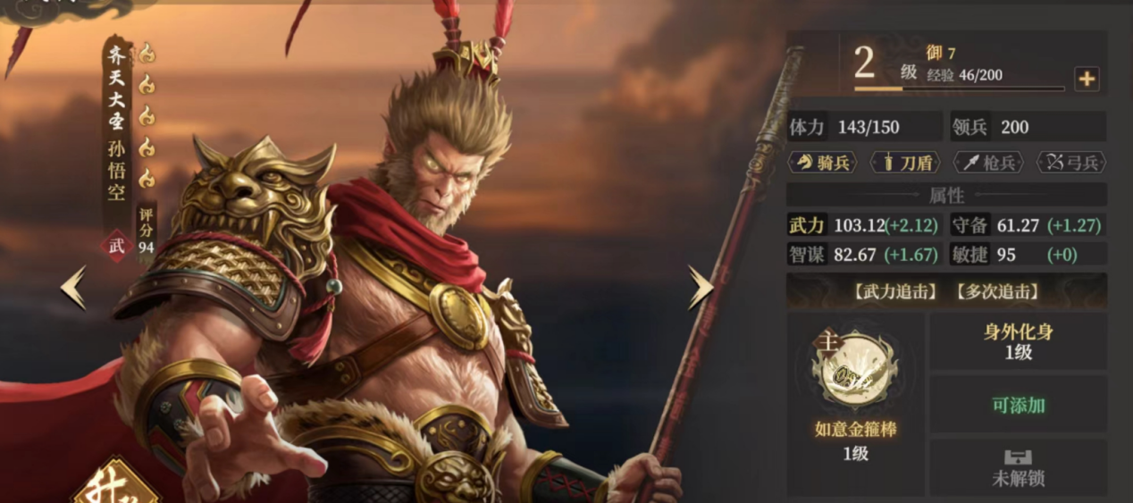 猴战将到底是什么？新手如何快速搞懂玩法？