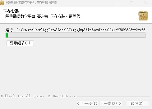 急需软件安装包？软件商店官方免费下载通道在此！