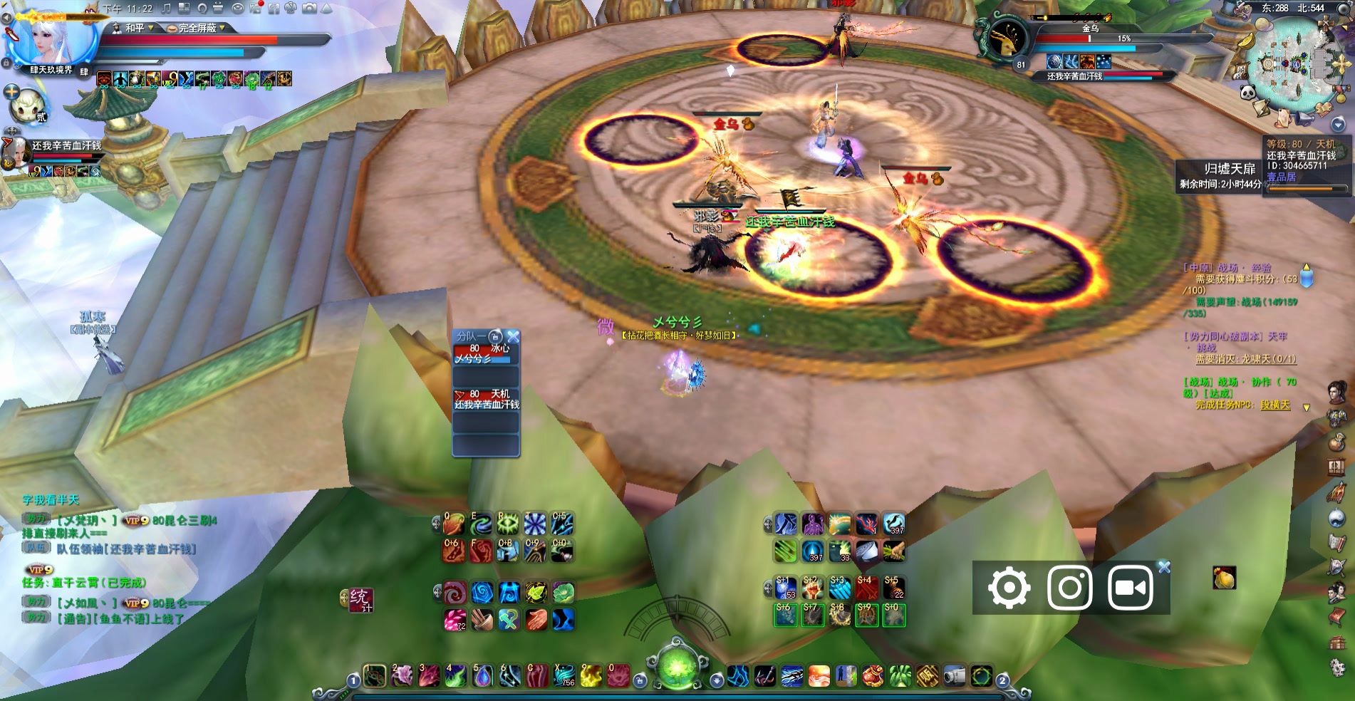 天下3外挂怎么用_副本秒BOSS不封号_老司机避坑指南