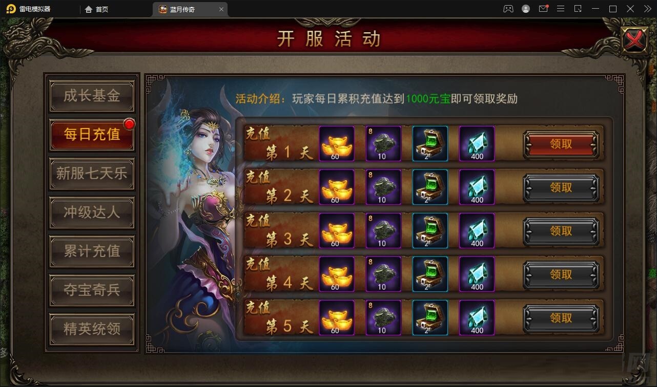 1.76赤月精品合成月卡版传奇手游Win服务端源码视频架设教程 1.76赤月精品合成月卡版传奇手游Win服务端源码视频架设教程