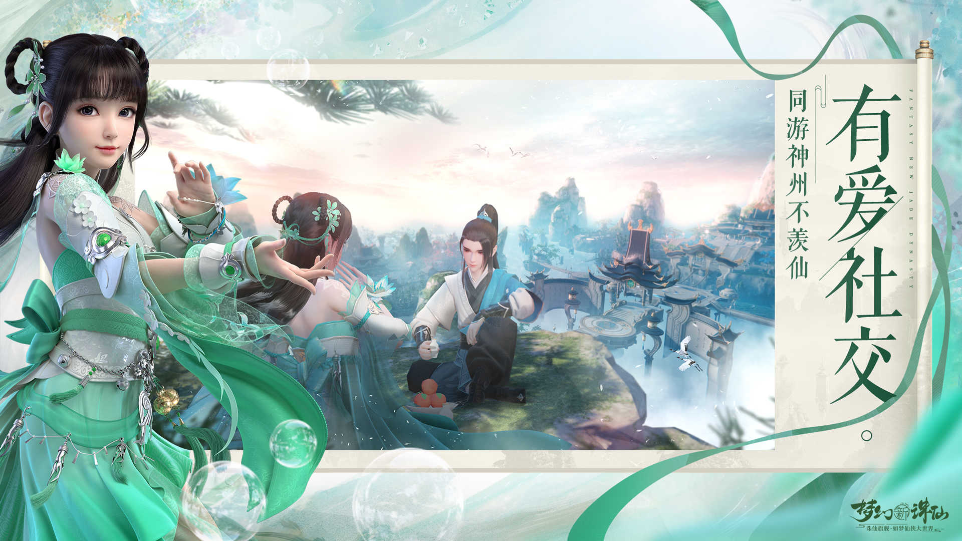 梦幻新诛仙官网注册遇阻?三步避坑省300元月卡费 梦幻新诛仙官网注册遇阻?三步避坑省300元月卡费