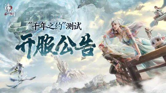 为什么老玩家都劝你第一时间打开仙尘OL官网？