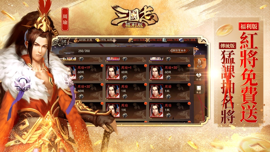 2020年口碑TOP5三国手游，每款都值得你下载体验！