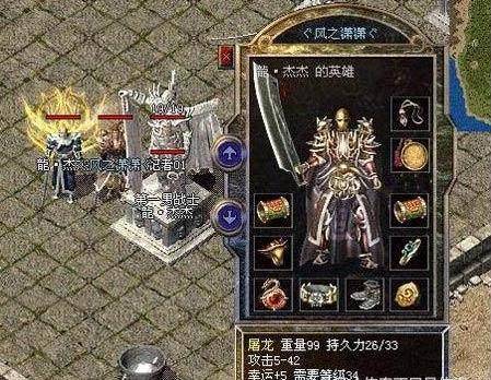 手机版传奇游戏真的能白嫖到屠龙刀吗? 手机版传奇游戏真的能白嫖到屠龙刀吗?