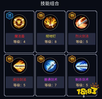 传奇狂风项链有用吗_狂风传噩耗_传奇之狂风传