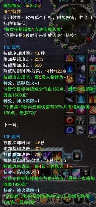 轻松掌握!诛仙八凶龙丹高效灌满的实用技巧 轻松掌握!诛仙八凶龙丹高效灌满的实用技巧