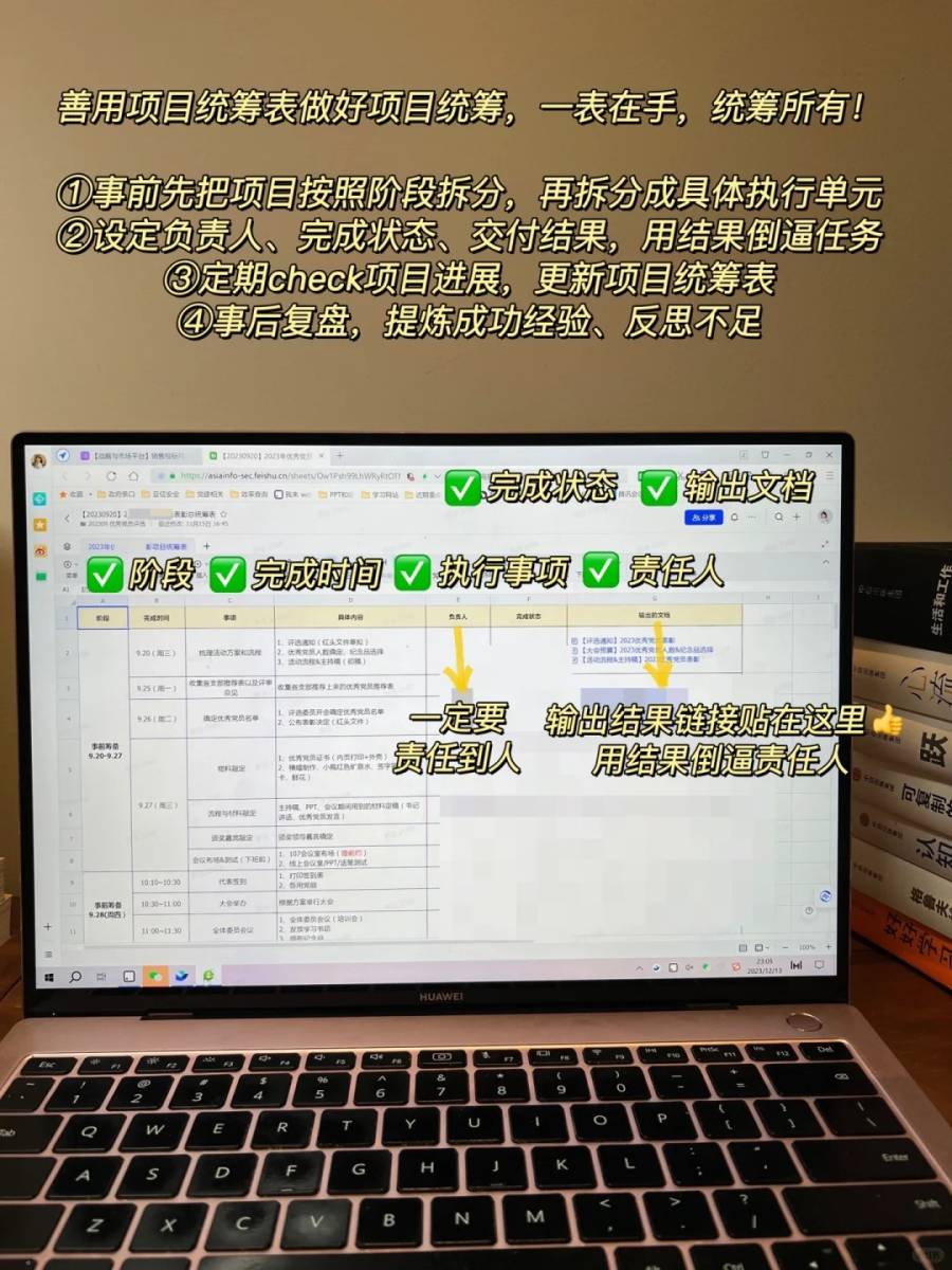 交流网真的能让你的工作效率翻倍吗？2025年实战攻略