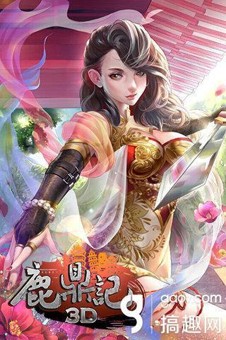 鹿鼎记珠宝怎么选_新手避坑省3000金攻略 鹿鼎记珠宝怎么选_新手避坑省3000金攻略