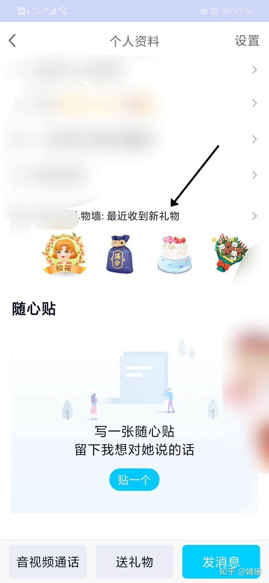 2025年QQ随心贴高效使用攻略? 2025年QQ随心贴高效使用攻略?