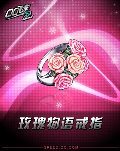 玫瑰精灵：是虚拟武器还是文化符号？