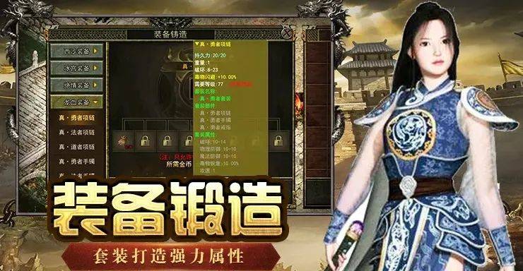 传奇客户端完整版下载会不会踩雷？