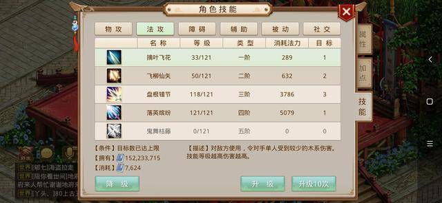 问道维护评测：深夜更新是贴心服务，还是玩家之痛？