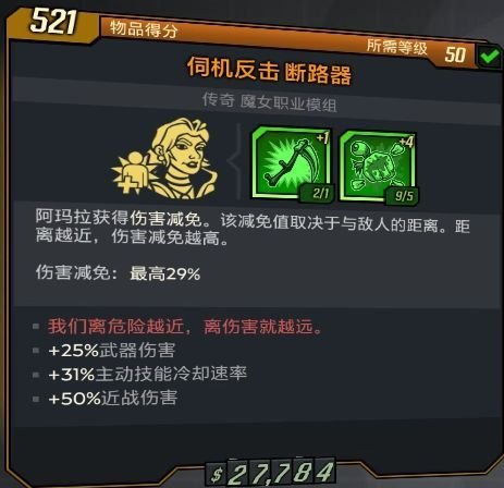 女枪加点_dnf女枪加点2021_女枪加点2020