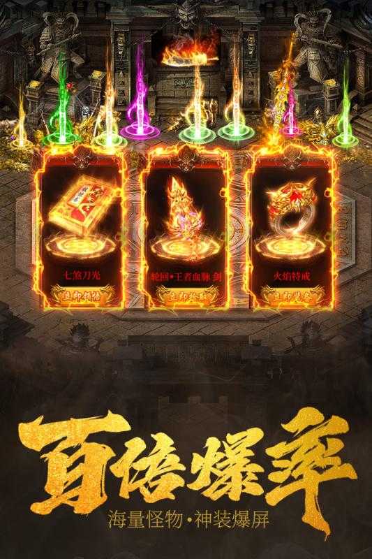 蓝月至尊版官网正版下载,线上福利等你来体验 蓝月至尊版官网正版下载,线上福利等你来体验