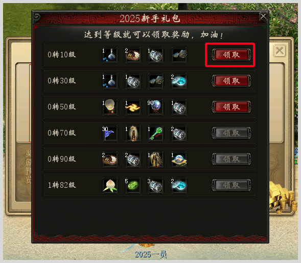 大话2新手序列号怎么领_激活总失败_避坑领神兽攻略 大话2新手序列号怎么领_激活总失败_避坑领神兽攻略