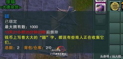 剑网3圣火令任务总失败?三大秘籍速通攻略 剑网3圣火令任务总失败?三大秘籍速通攻略
