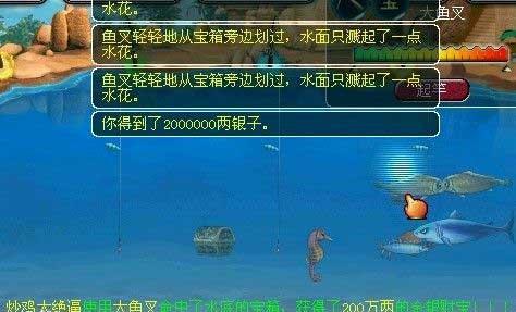 梦幻钓鱼岛怎么玩_稀有鱼种钓点_三大神竿解析(爆率翻倍) 梦幻钓鱼岛怎么玩_稀有鱼种钓点_三大神竿解析(爆率翻倍)