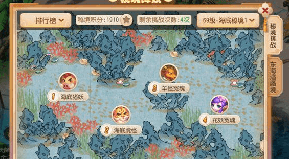 梦幻西游手游海底寻宝如何成为周三必刷活动？全细节评测