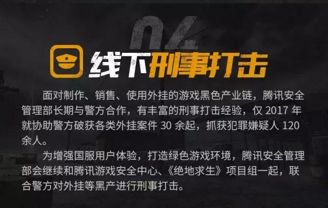 外挂总管是什么_使用风险与合法替代方案全解析