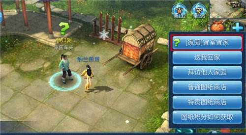 倩女幽魂宫廷秘史_冷宫任务卡关？三招解锁隐藏皇后线