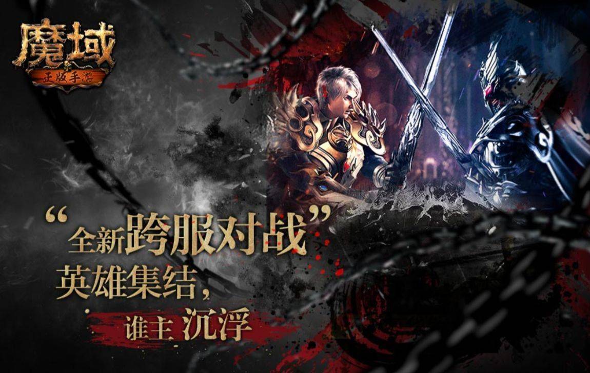 评测亲测 魔幻战场哪个职业最强 画面表现与策略深度全面解析 评测亲测 魔幻战场哪个职业最强 画面表现与策略深度全面解析