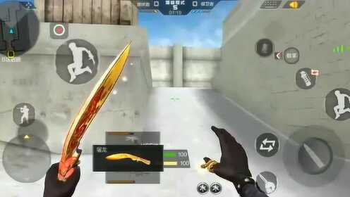 穿越火线刀战总被反杀？三大刀法实战教学省30天练习