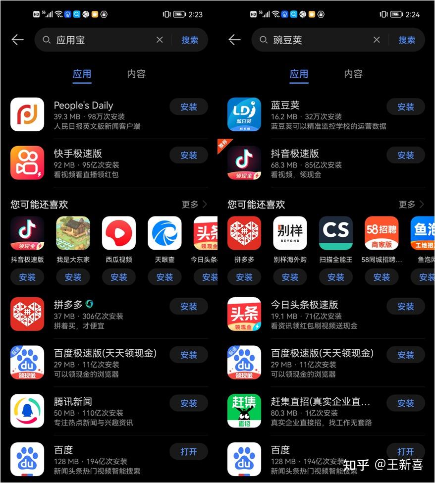 软件商店官方新版本相比旧版有何显著优势