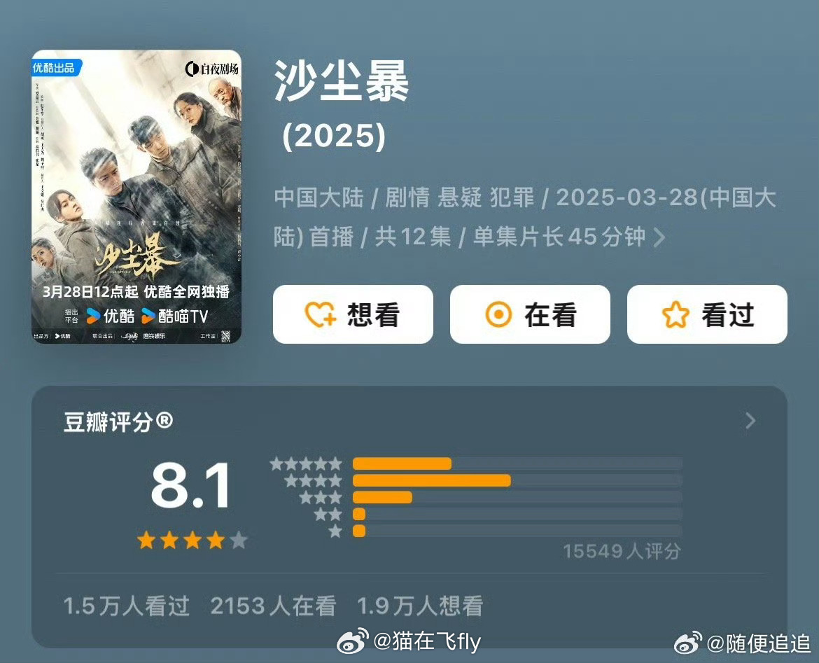 热血沙尘还能打吗？2025全维度深度评测