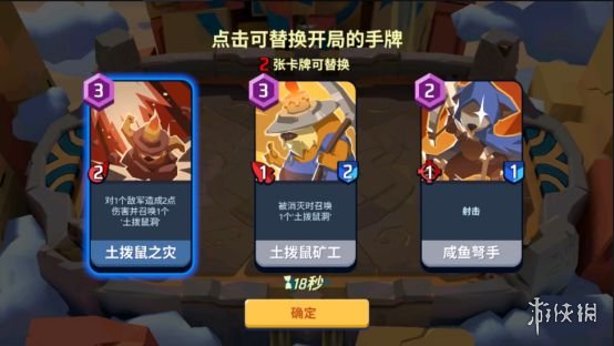 螺旋风暴怎么玩？2025卡牌对战全攻略