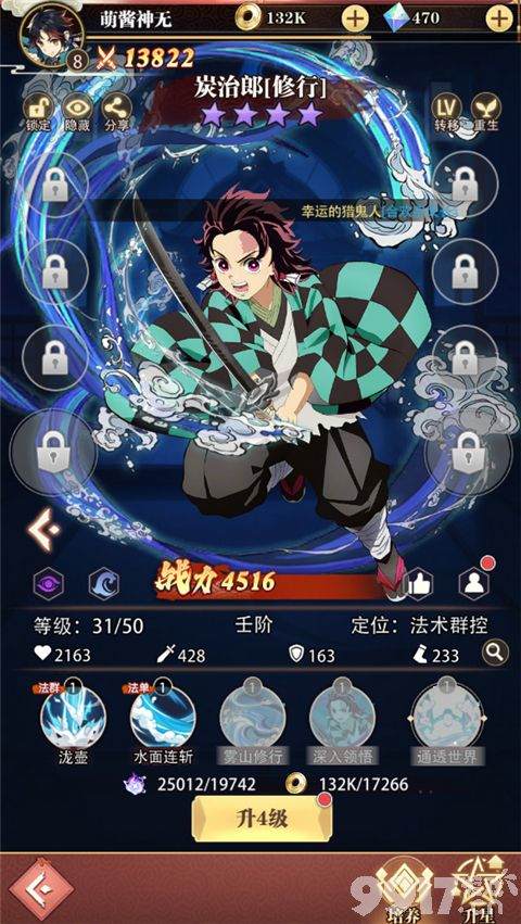 毁灭之刃新手怎么玩才能快速上手？