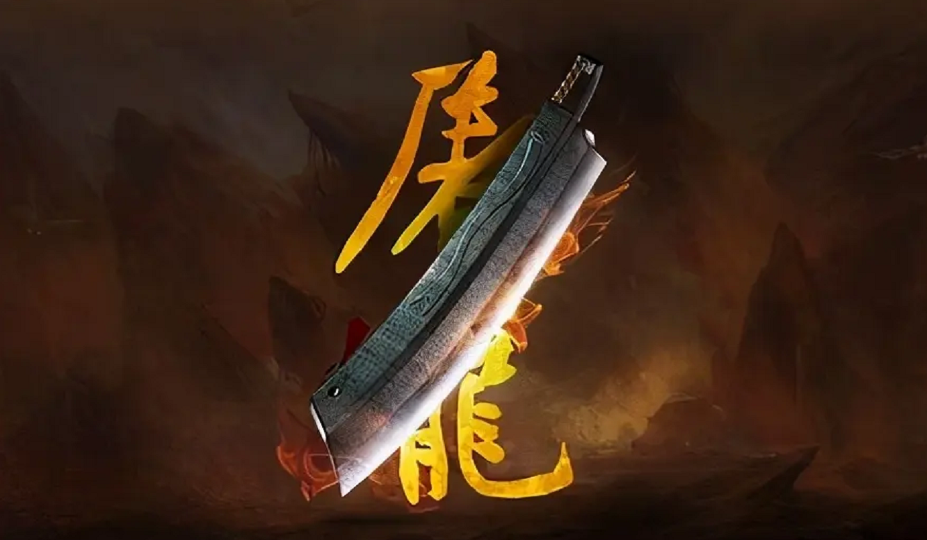 IP传奇怎么玩才能三天爆出屠龙刀? IP传奇怎么玩才能三天爆出屠龙刀?