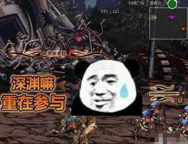 融合之高级精灵的眼泪为何被誉为DNF多属性职业的毕业右槽？