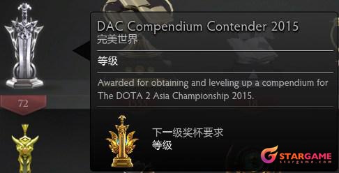 TI5冠军奖金深度评测：千万美元的电子竞技里程碑