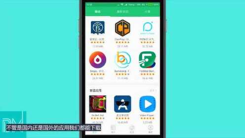 手机软件商店免费下载安装方法：小白也能轻松搞定