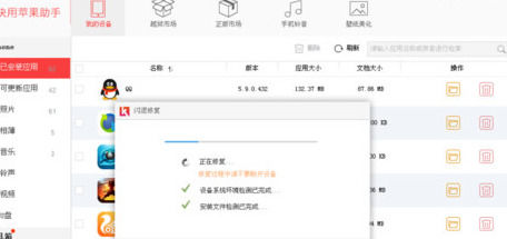 1.76客户端下载后总闪退怎么办？