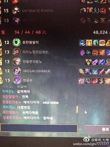 LOL抗韩中年人七号为何能火十年?硬核评测电竞活化石的生存密码 LOL抗韩中年人七号为何能火十年?硬核评测电竞活化石的生存密码