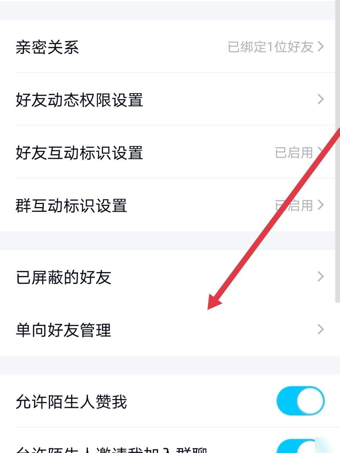 QQ标签怎么玩?好友管理零失误攻略 QQ标签怎么玩?好友管理零失误攻略