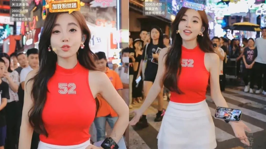 游戏直播意外走光怎么办_隐私保护全流程_危机处理省10万