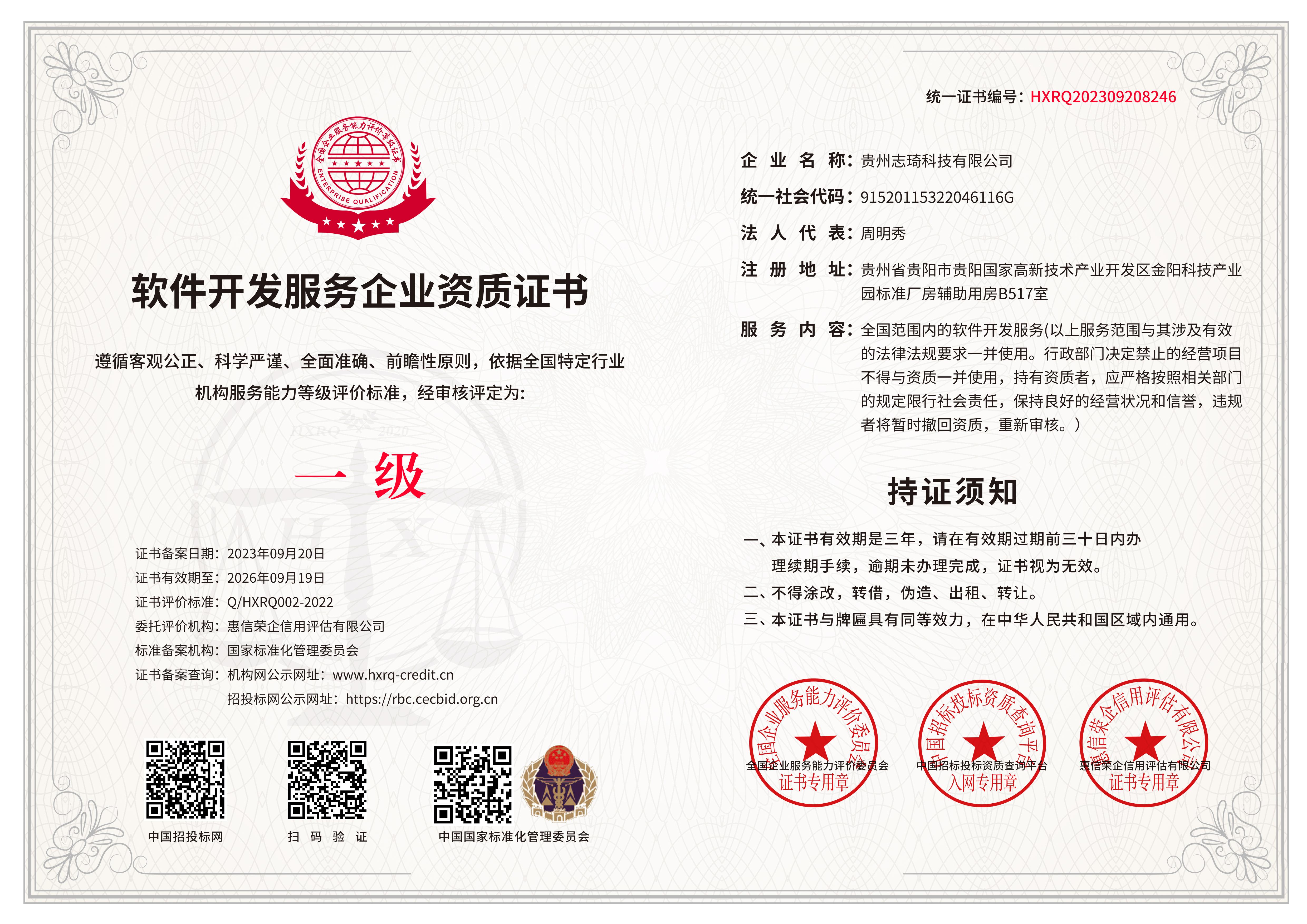 高含金量软件开发证书有哪些 高含金量软件开发证书有哪些