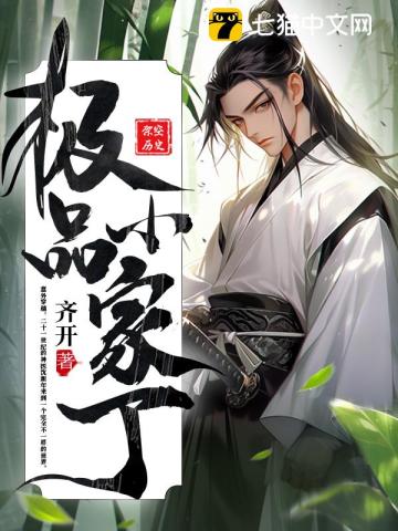 极品乞丐txt下载总报毒？三招避坑省2小时