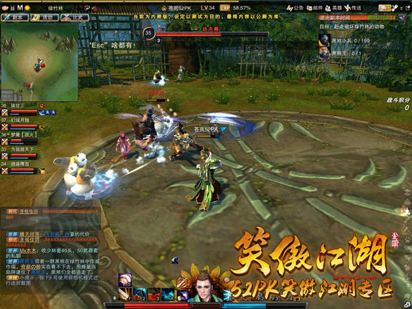 笑傲江湖百毒入侵怎么解_三招省300金速通方案