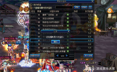 DNF横扫千军伤害上不去？三套方案教你秒变输出王