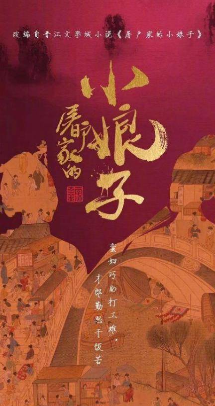 赵阿福贺荆山《农家小娘子》_正版太贵？三招免单省238元