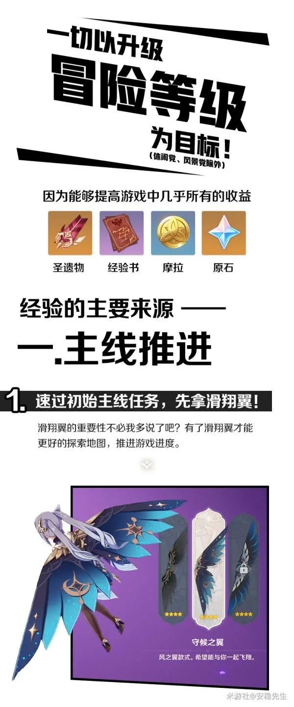 蓝翎SR真的能让新手轻松开荒吗？