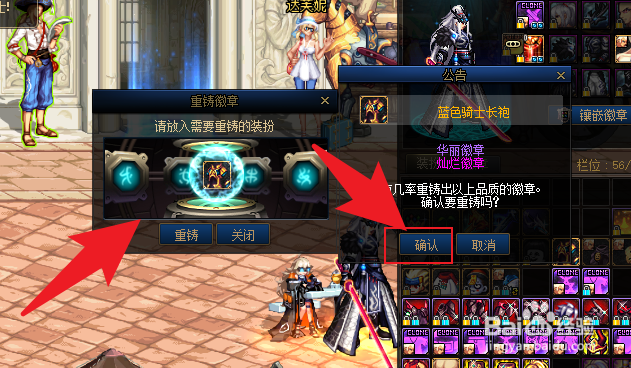 DNF徽章获取途径_不同场景如何获得_高效合成技巧