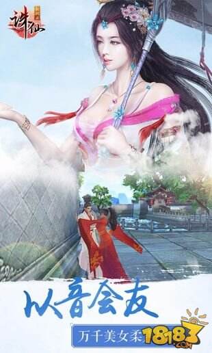 诛仙诀手游官方版怎么下载，安卓iOS双端下载方法汇总