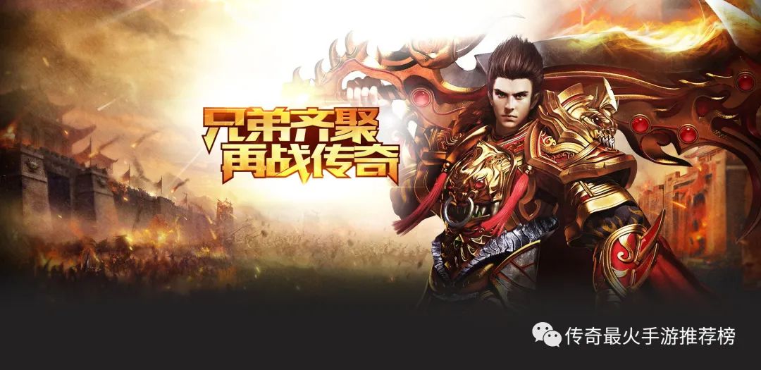 贪玩手游英雄合击之狂暴传奇_贪玩怒火合击之狂暴传奇_狂暴合击贪玩手游